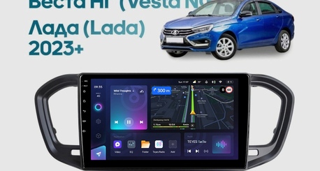 Переходная рамка для новой Lada Vesta